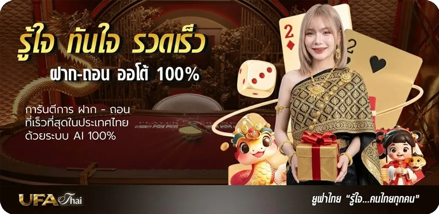 โปรโมชั่น pgbig 1688 ล่าสุด — โปรโมชั่นสมาชิกใหม่