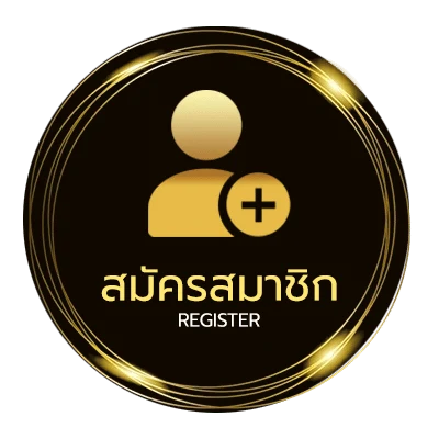 สมัครสมาชิก pgbig 1688 ไม่ถึง 1 นาที