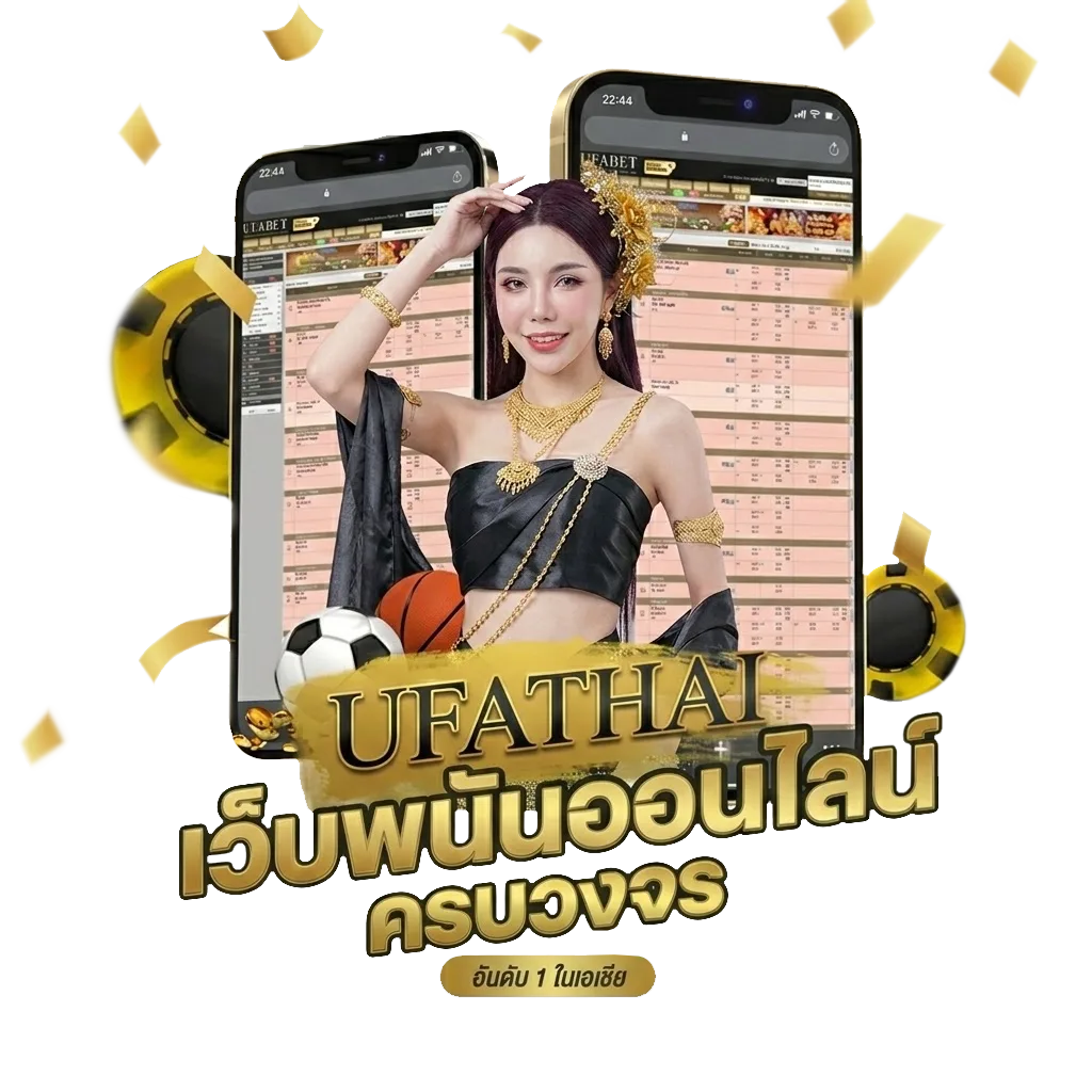 pgbig 1688 โปรโมชั่น — สมาชิกทุกคน
