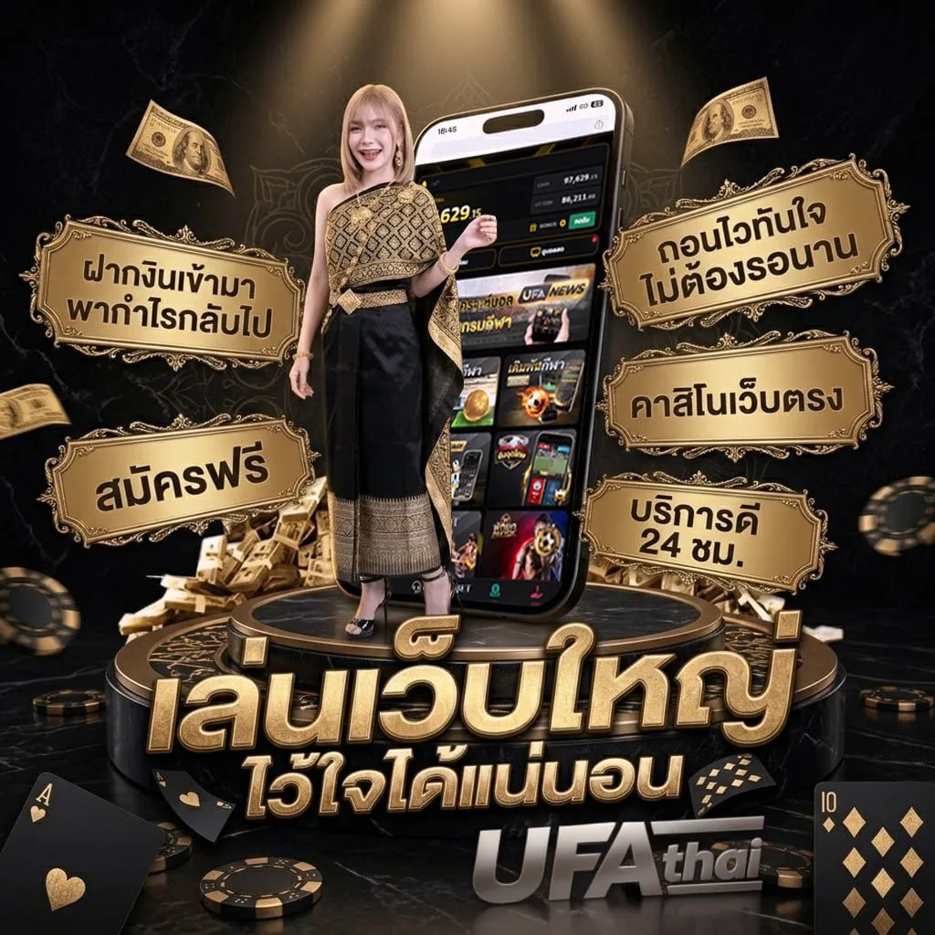 pgbig 1688 โลโก้แบรนด์ — ตัวแทนอย่างเป็นทางการ