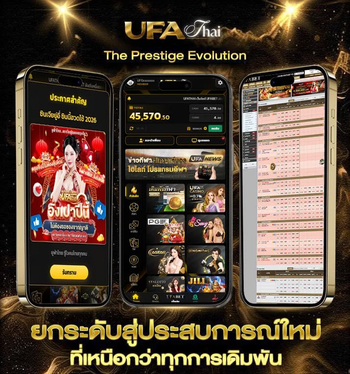 pgbig 1688  เว็บตรง UFABET